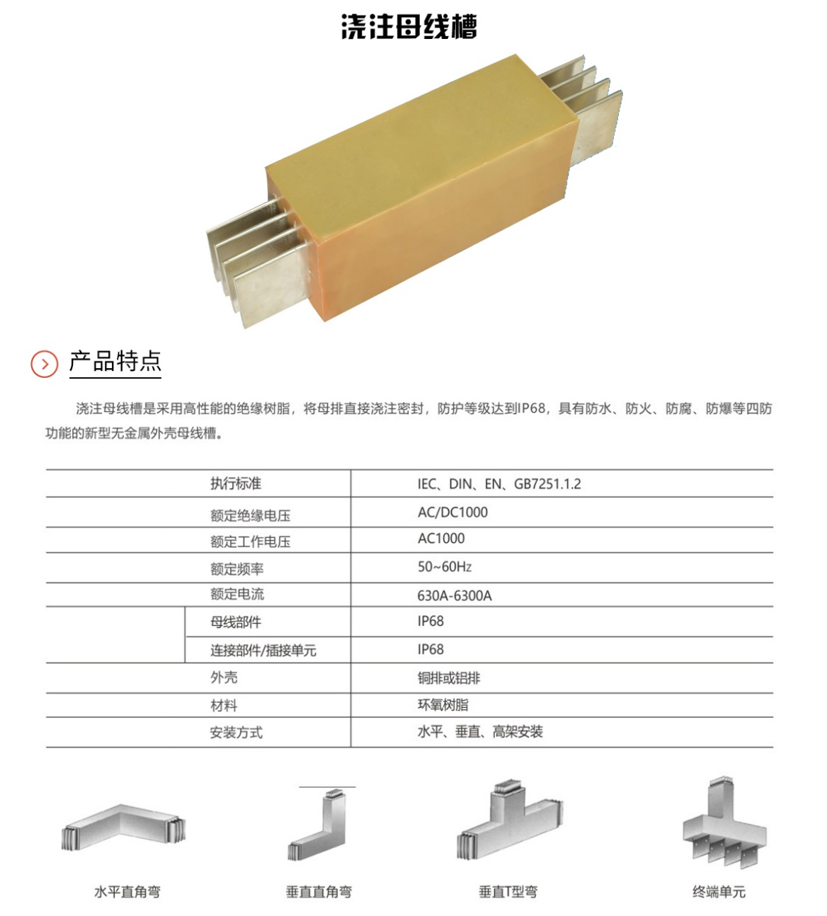 jiaozhumuxiancao_01.jpg