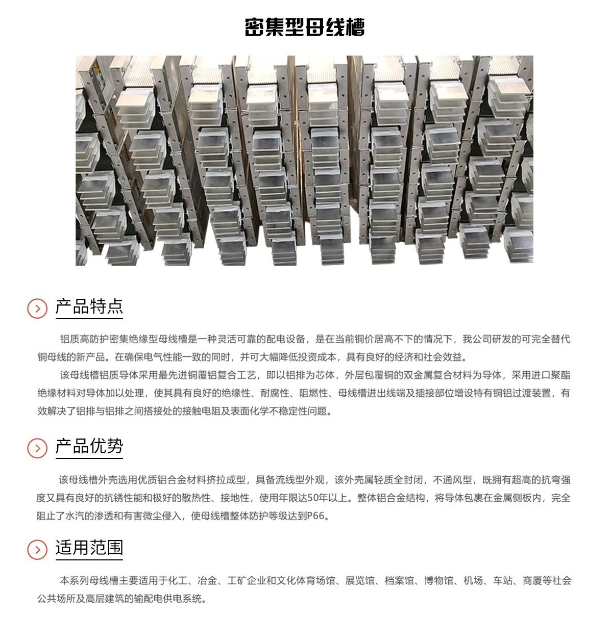 mijixingmuxiancao_01.jpg